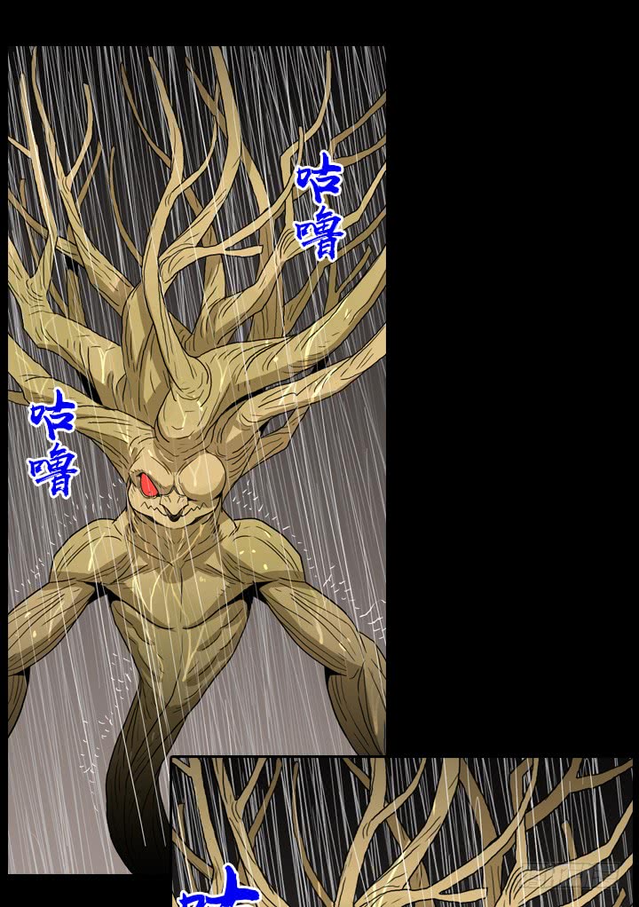 绝命异人韩漫全集-失控状态无删减无遮挡章节图片 