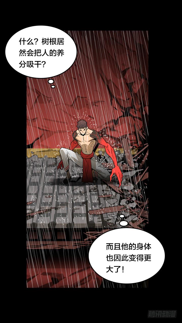绝命异人韩漫全集-失控状态无删减无遮挡章节图片 