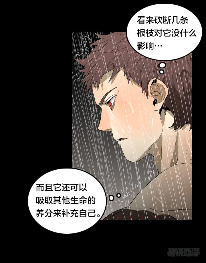 绝命异人韩漫全集-失控状态无删减无遮挡章节图片 