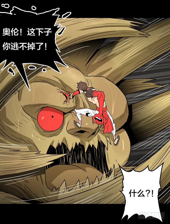 绝命异人韩漫全集-失控状态无删减无遮挡章节图片 