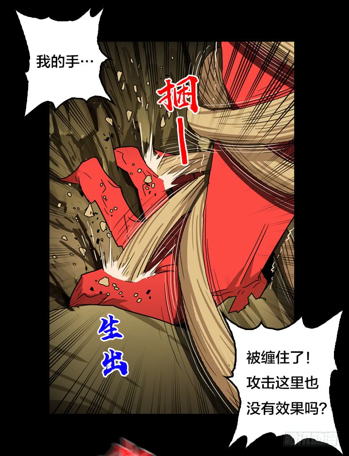 绝命异人韩漫全集-失控状态无删减无遮挡章节图片 