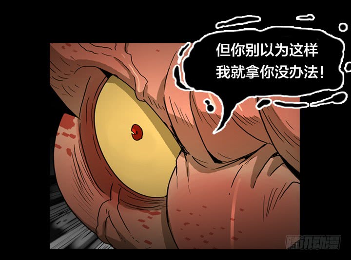 绝命异人韩漫全集-失控状态无删减无遮挡章节图片 