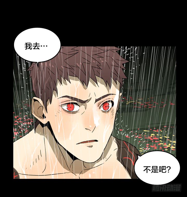 绝命异人韩漫全集-失控状态无删减无遮挡章节图片 