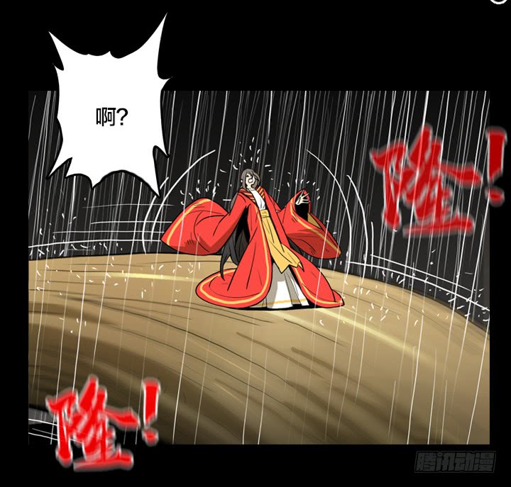 绝命异人韩漫全集-大树无删减无遮挡章节图片 