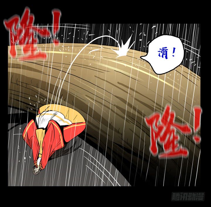 绝命异人韩漫全集-大树无删减无遮挡章节图片 