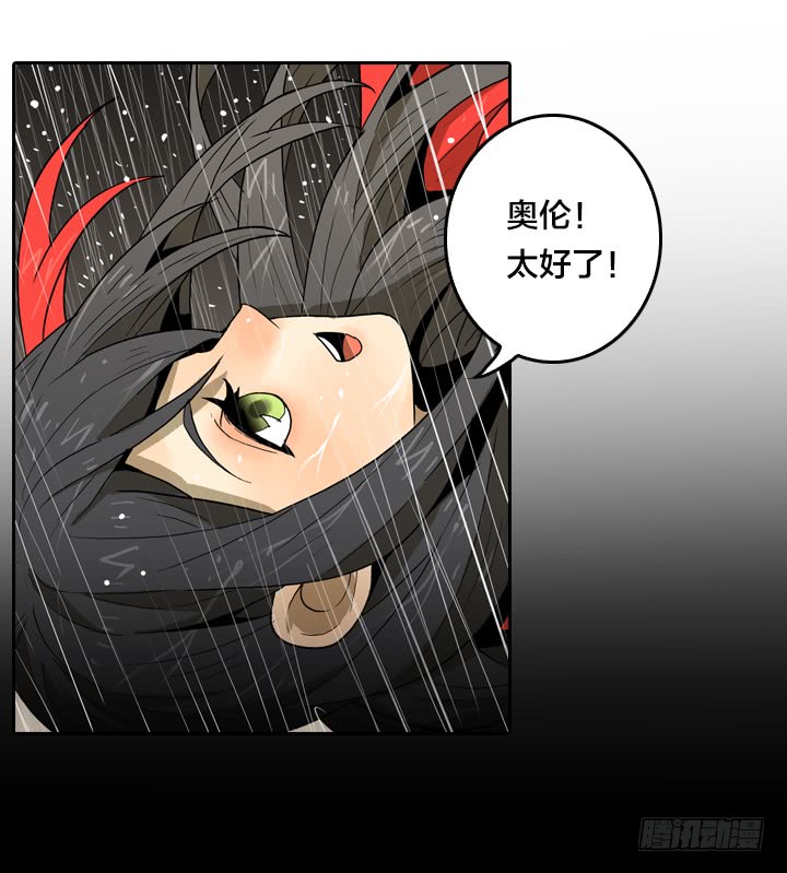 绝命异人韩漫全集-大树无删减无遮挡章节图片 