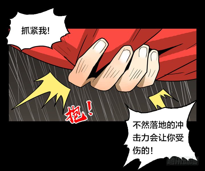 绝命异人韩漫全集-大树无删减无遮挡章节图片 