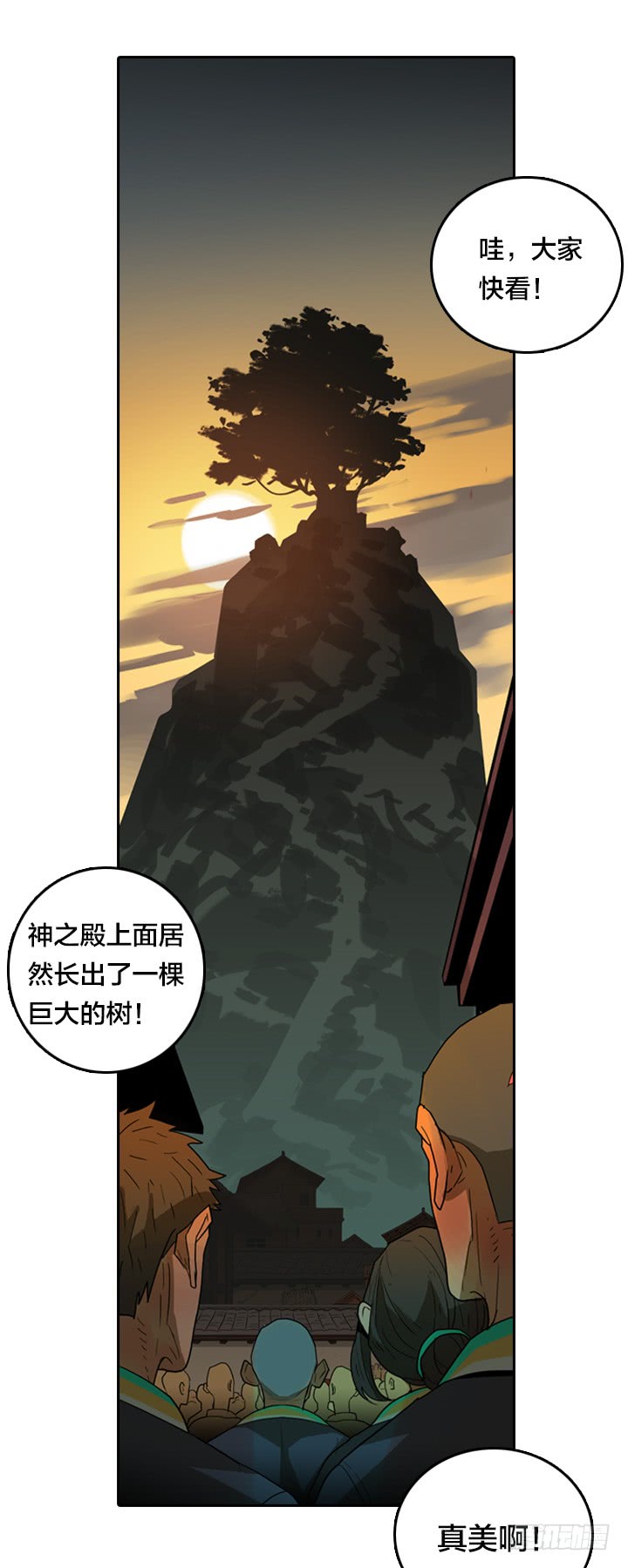 绝命异人韩漫全集-大树无删减无遮挡章节图片 