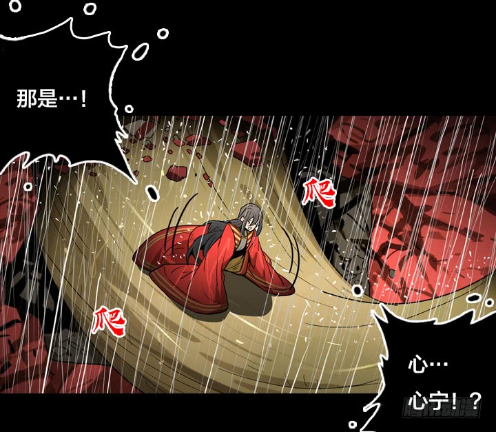绝命异人韩漫全集-大树无删减无遮挡章节图片 