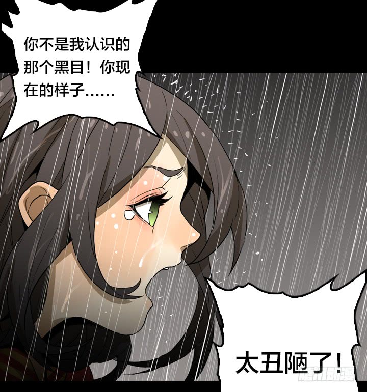 绝命异人韩漫全集-大树无删减无遮挡章节图片 