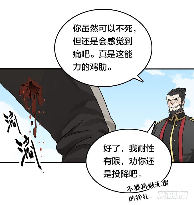 绝命异人韩漫全集-难逃一死的困境无删减无遮挡章节图片 