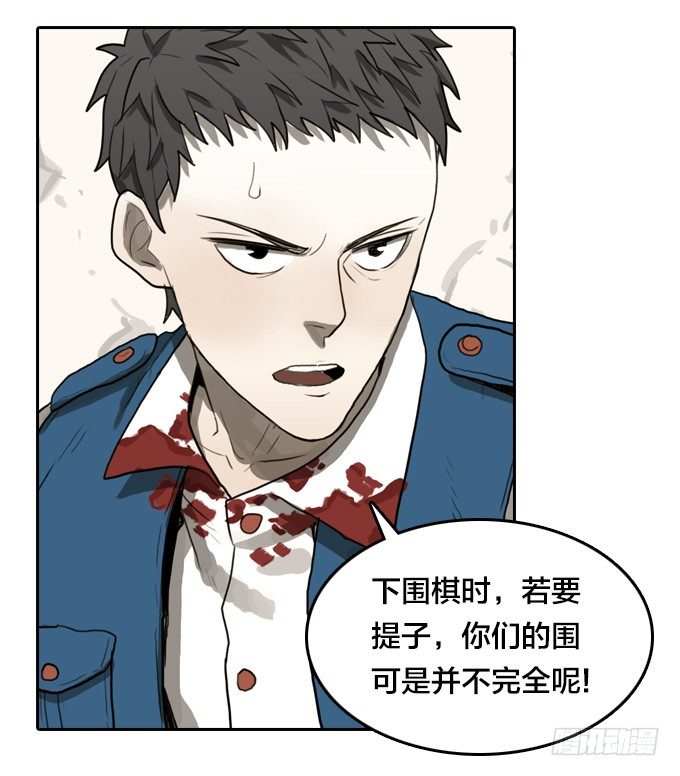 绝命异人韩漫全集-难逃一死的困境无删减无遮挡章节图片 