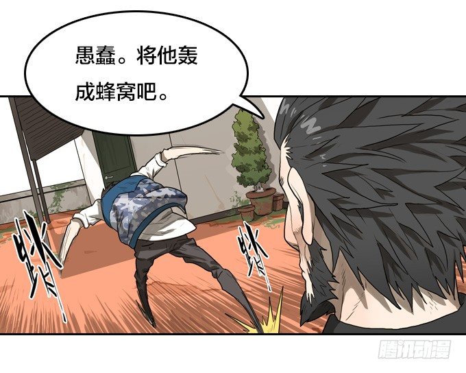 绝命异人韩漫全集-难逃一死的困境无删减无遮挡章节图片 