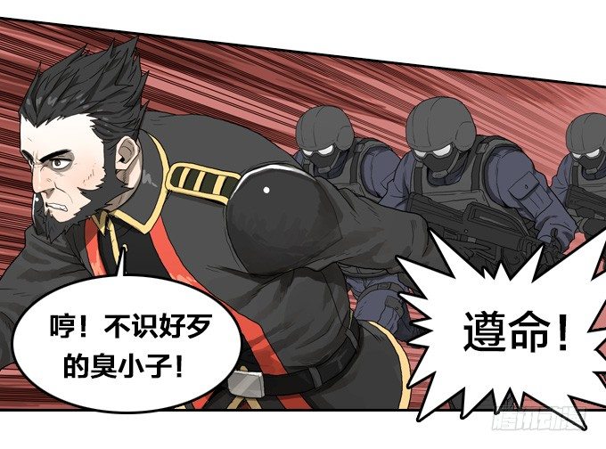 绝命异人韩漫全集-难逃一死的困境无删减无遮挡章节图片 