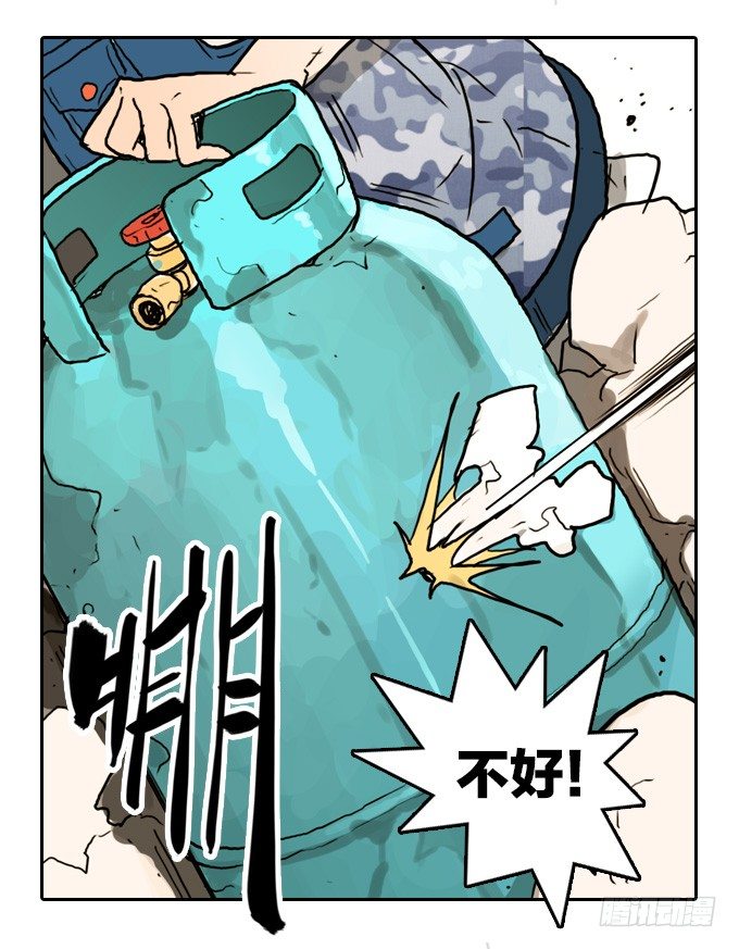 绝命异人韩漫全集-难逃一死的困境无删减无遮挡章节图片 