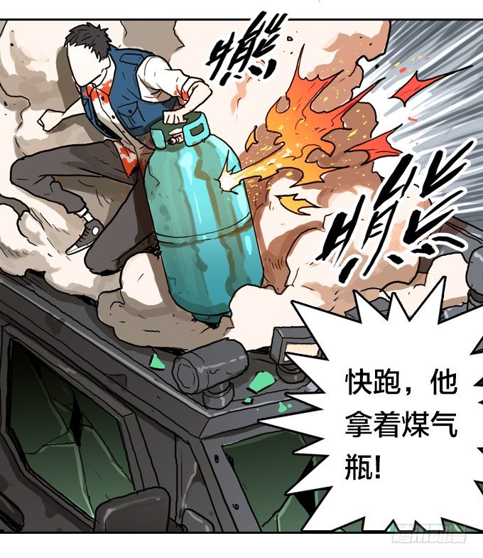 绝命异人韩漫全集-难逃一死的困境无删减无遮挡章节图片 