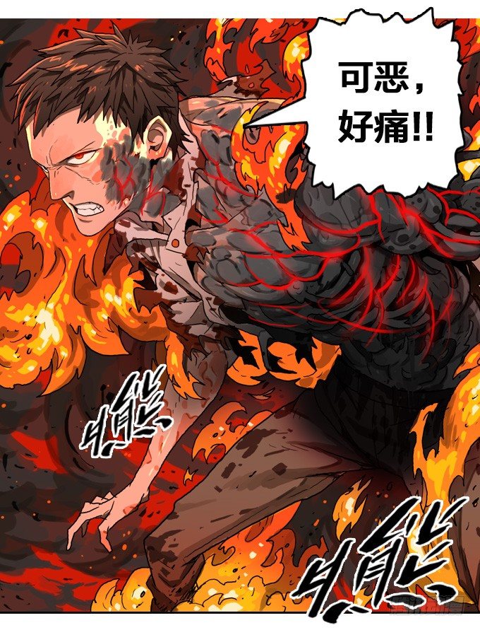 绝命异人韩漫全集-难逃一死的困境无删减无遮挡章节图片 