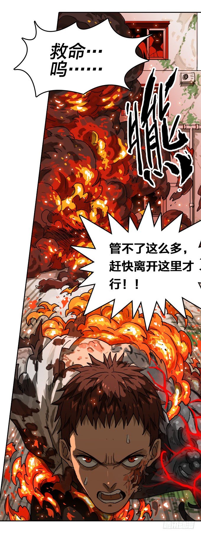 绝命异人韩漫全集-难逃一死的困境无删减无遮挡章节图片 