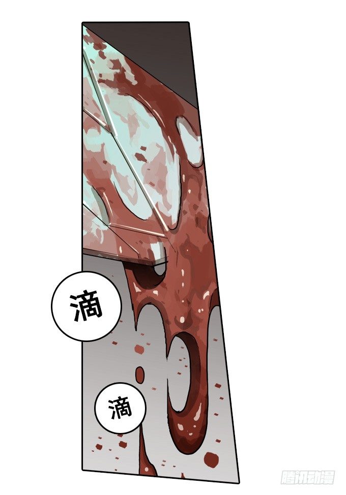 绝命异人韩漫全集-难逃一死的困境无删减无遮挡章节图片 