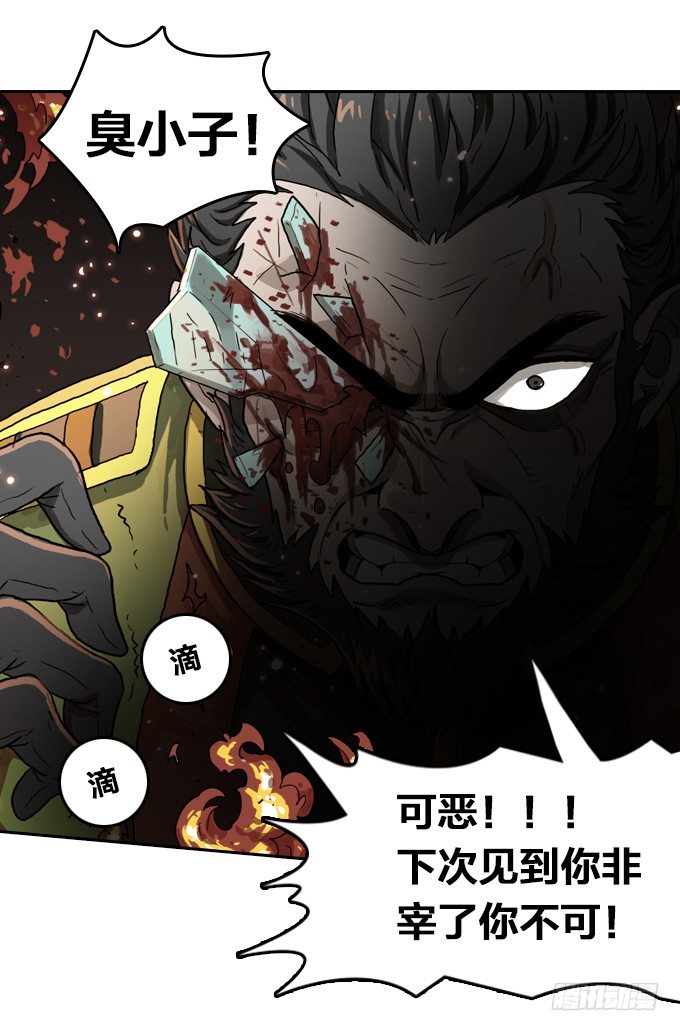 绝命异人韩漫全集-难逃一死的困境无删减无遮挡章节图片 