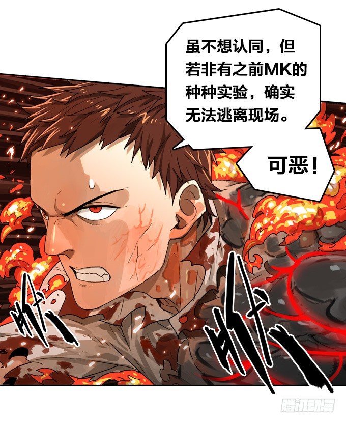 绝命异人韩漫全集-难逃一死的困境无删减无遮挡章节图片 