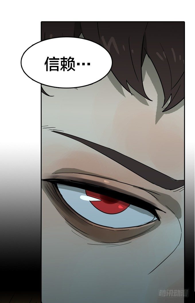 绝命异人韩漫全集-难逃一死的困境无删减无遮挡章节图片 