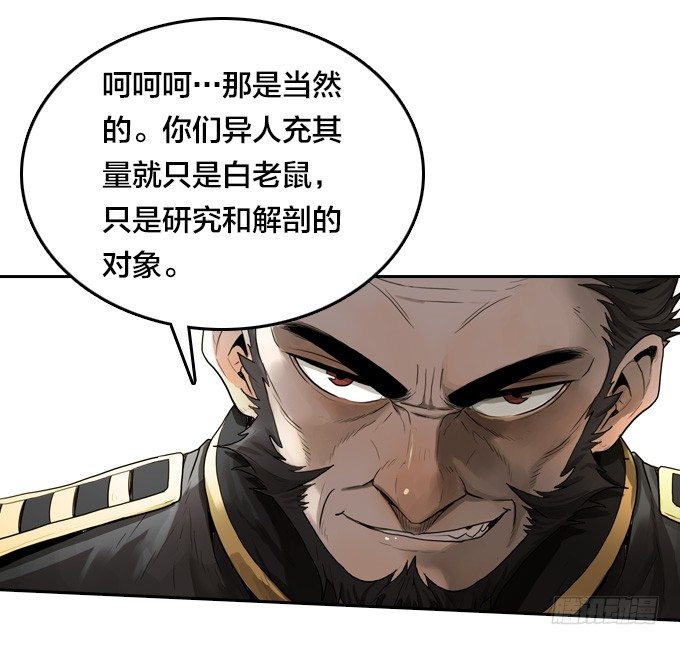 绝命异人韩漫全集-难逃一死的困境无删减无遮挡章节图片 
