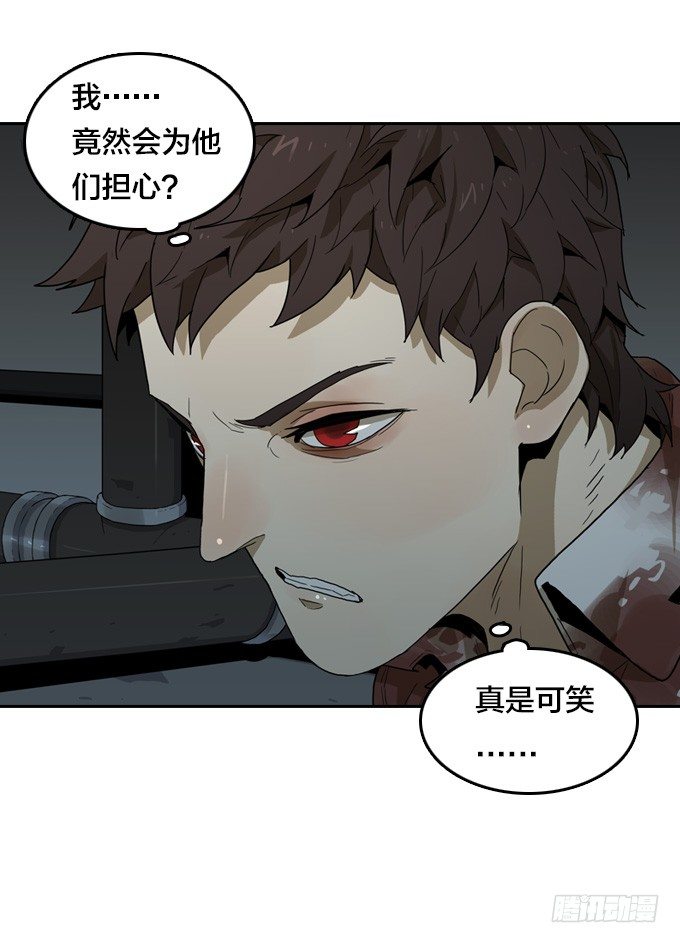绝命异人韩漫全集-难逃一死的困境无删减无遮挡章节图片 