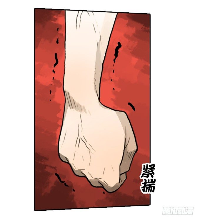 绝命异人韩漫全集-难逃一死的困境无删减无遮挡章节图片 