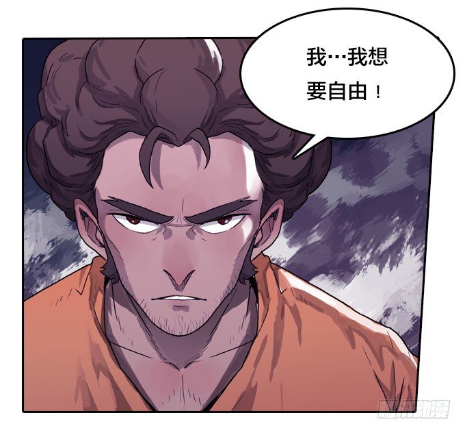 绝命异人韩漫全集-继续救援异人无删减无遮挡章节图片 
