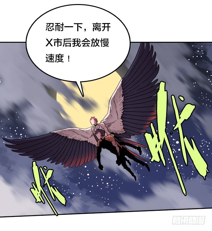 绝命异人韩漫全集-继续救援异人无删减无遮挡章节图片 