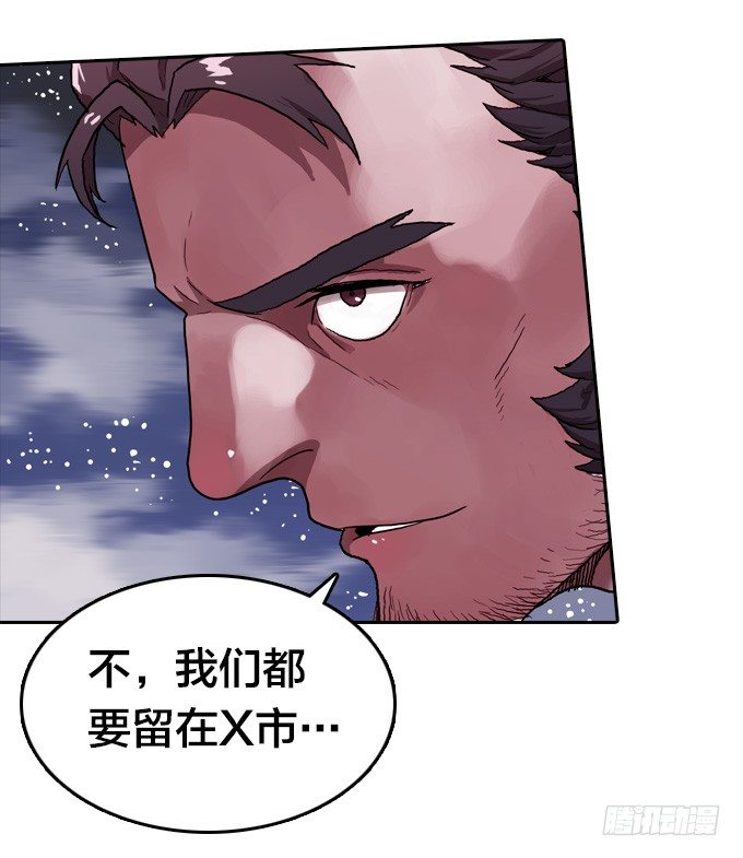 绝命异人韩漫全集-继续救援异人无删减无遮挡章节图片 