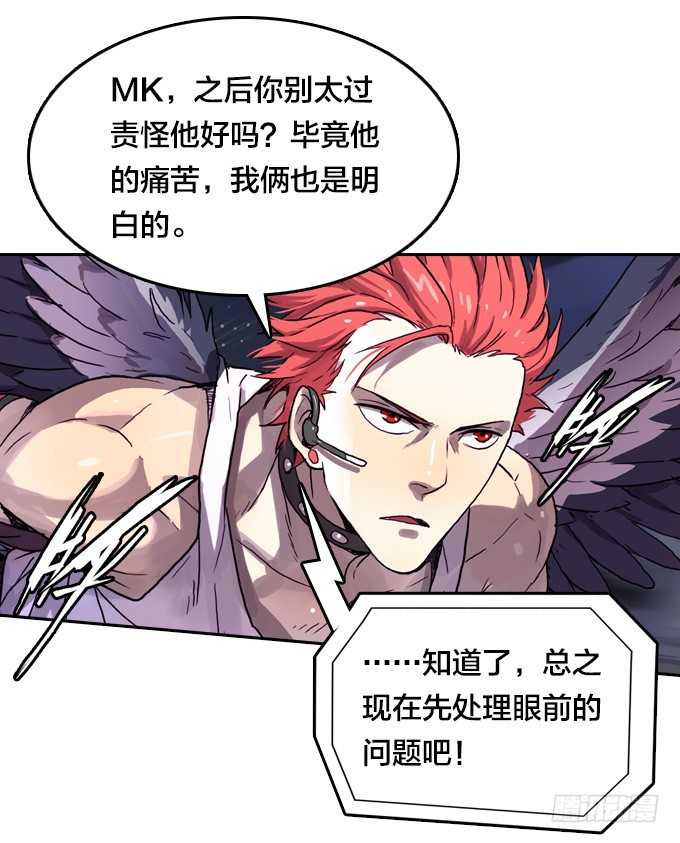 绝命异人韩漫全集-继续救援异人无删减无遮挡章节图片 