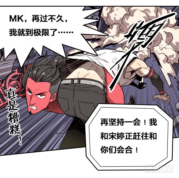 绝命异人韩漫全集-落入敌方的陷阱无删减无遮挡章节图片 