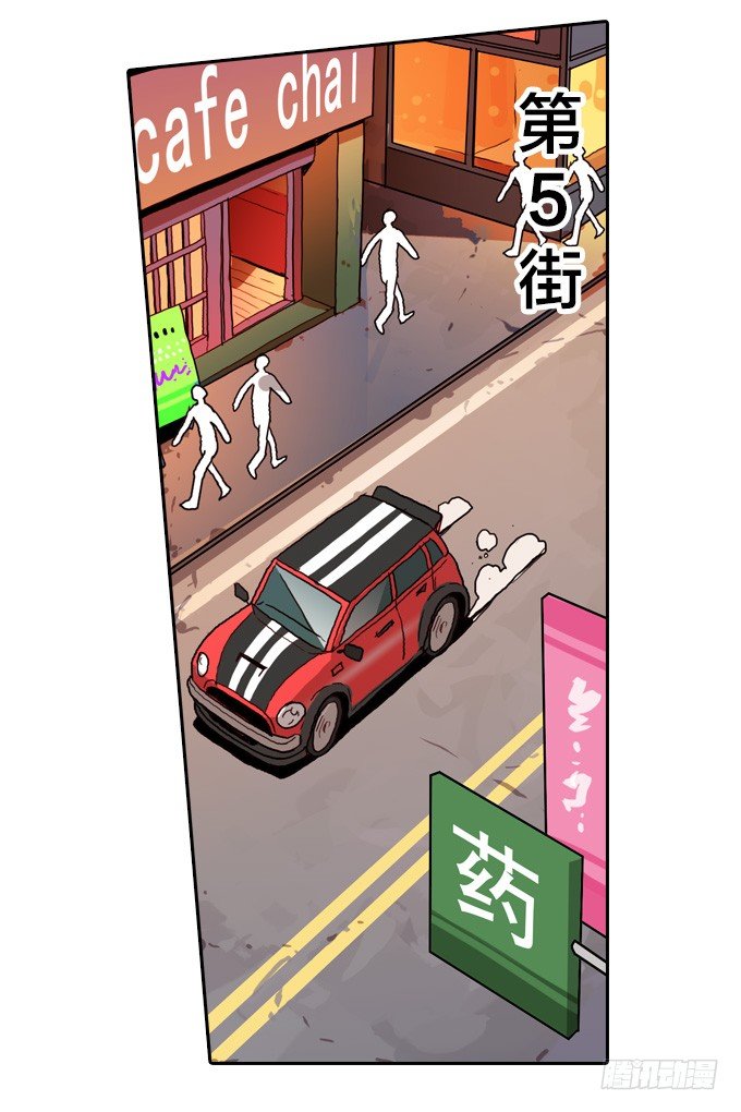 绝命异人韩漫全集-落入敌方的陷阱无删减无遮挡章节图片 