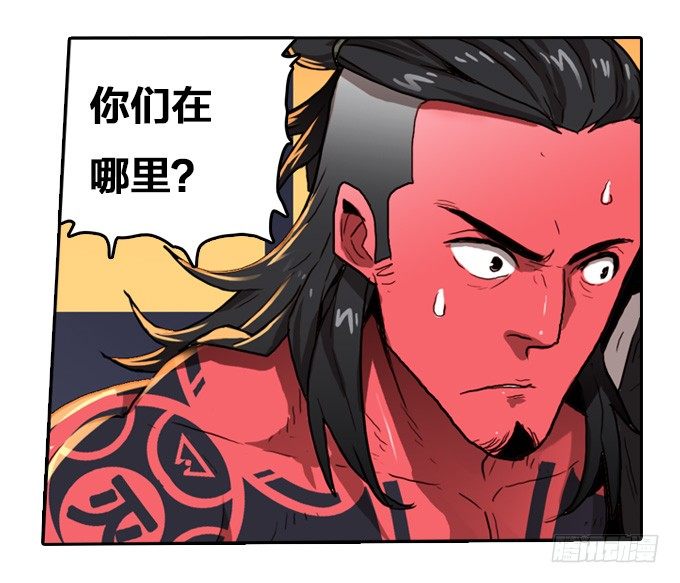 绝命异人韩漫全集-落入敌方的陷阱无删减无遮挡章节图片 
