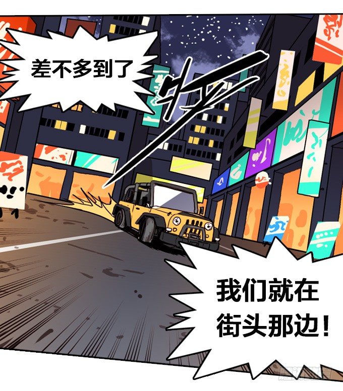 绝命异人韩漫全集-落入敌方的陷阱无删减无遮挡章节图片 