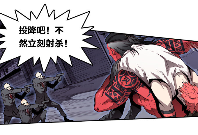 绝命异人韩漫全集-落入敌方的陷阱无删减无遮挡章节图片 