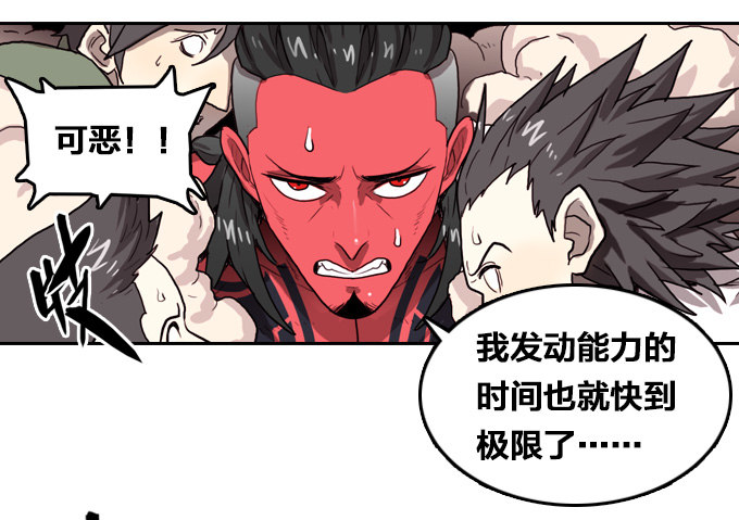 绝命异人韩漫全集-落入敌方的陷阱无删减无遮挡章节图片 