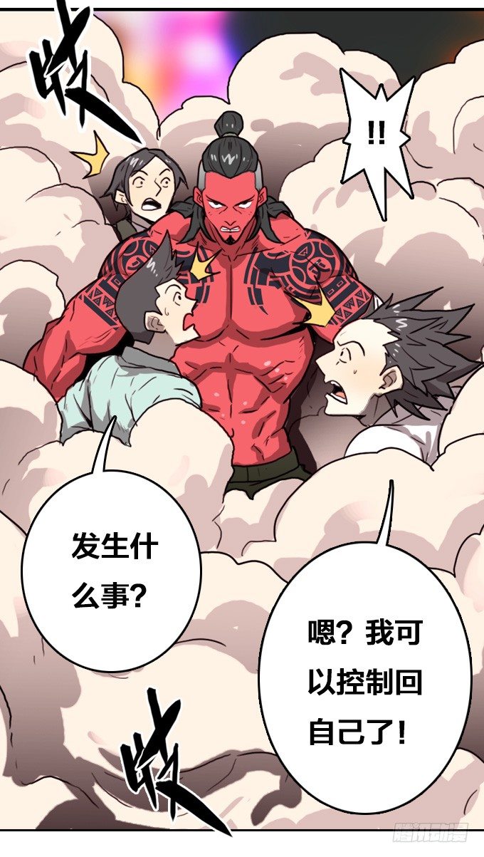 绝命异人韩漫全集-落入敌方的陷阱无删减无遮挡章节图片 
