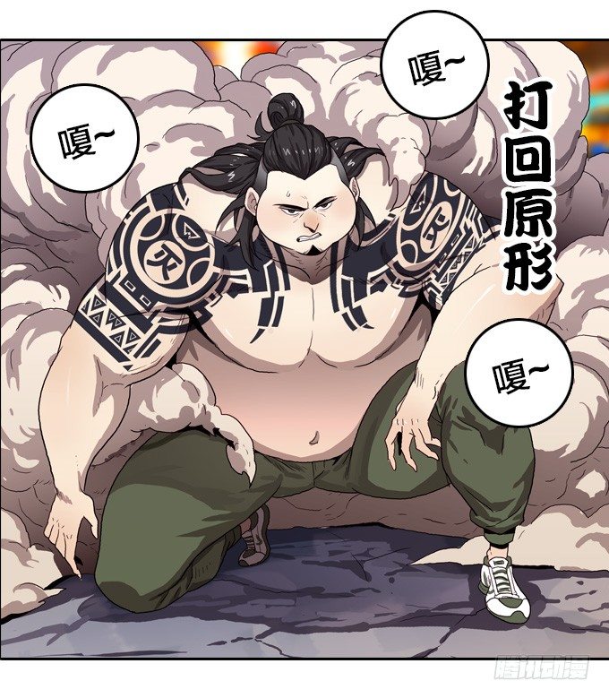 绝命异人韩漫全集-落入敌方的陷阱无删减无遮挡章节图片 