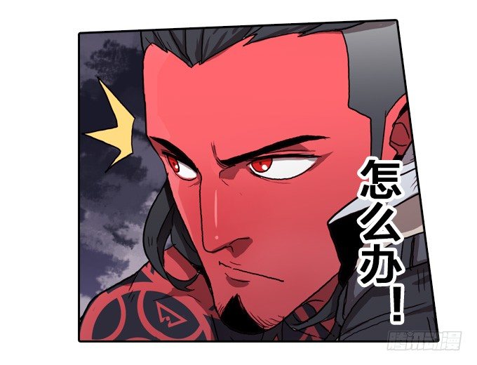 绝命异人韩漫全集-落入敌方的陷阱无删减无遮挡章节图片 