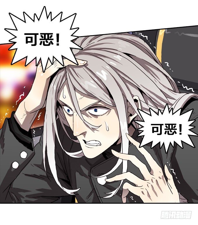 绝命异人韩漫全集-落入敌方的陷阱无删减无遮挡章节图片 