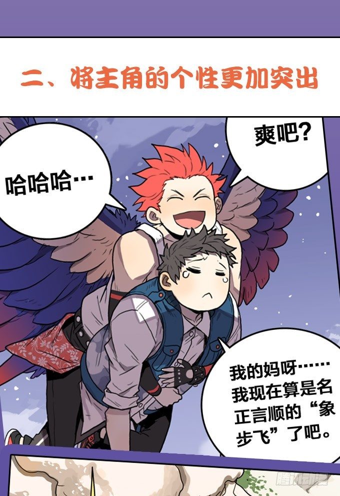 绝命异人韩漫全集-落入敌方的陷阱无删减无遮挡章节图片 
