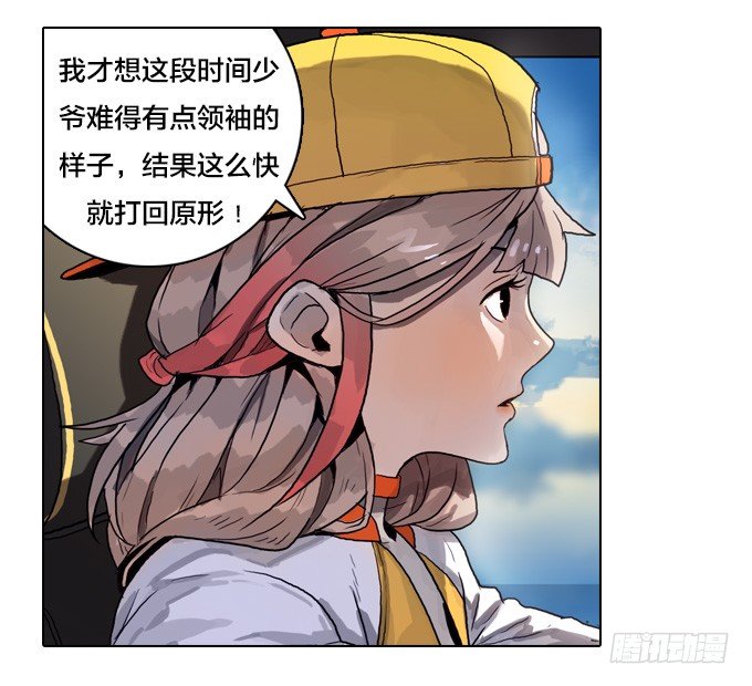 绝命异人韩漫全集-反击前夕无删减无遮挡章节图片 