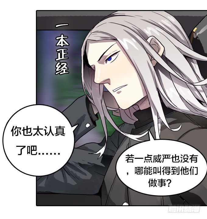 绝命异人韩漫全集-反击前夕无删减无遮挡章节图片 