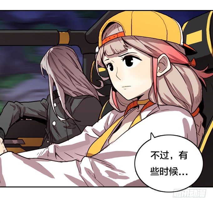 绝命异人韩漫全集-反击前夕无删减无遮挡章节图片 