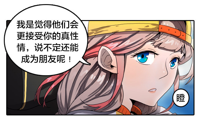 绝命异人韩漫全集-反击前夕无删减无遮挡章节图片 