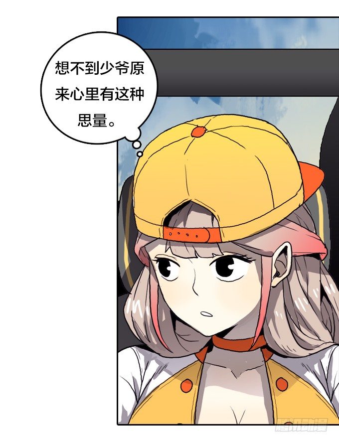 绝命异人韩漫全集-反击前夕无删减无遮挡章节图片 