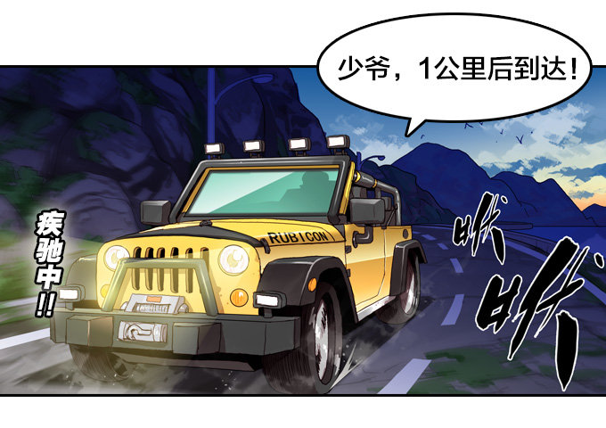 绝命异人韩漫全集-反击前夕无删减无遮挡章节图片 